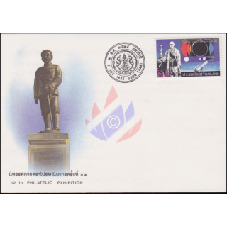 12. Briefmarkenausstellung 1986 in Udon Thani -FDC(II)-A-