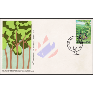 20th Anniversary of National Arbor Day -FDC(I)-