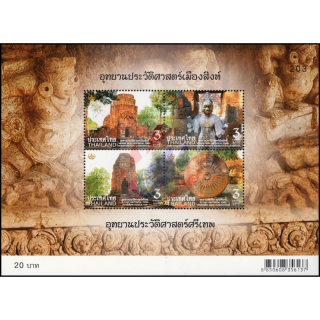 Thai Heritage Conservation 2012 (276) (MNH)