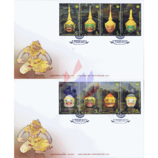 Thai Heritage Conservation Day 2015: Khon Mask (III) -FDC(I)-