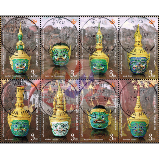Tag des Kulturerbes: Khon-Masken (II) -ZUSAMMENDRUCK (ZD) GESTEMPELT (G)-