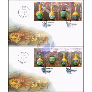 Tag des Kulturerbes: Khon-Masken (II) -FDC(I)-I-IT-