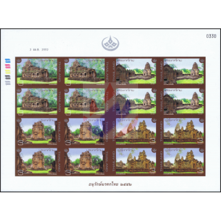 Thai Heritage Conservation Day 2009 -IMPERFORATED SHEET (I)- (MNH)