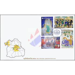 Thai Heritage 2018: Mural Paintings (II) -FDC(I)-
