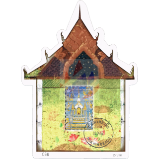 Tag des Kulturerbes: Wandgemlde (III) (371) -GESTEMPELT (G)-