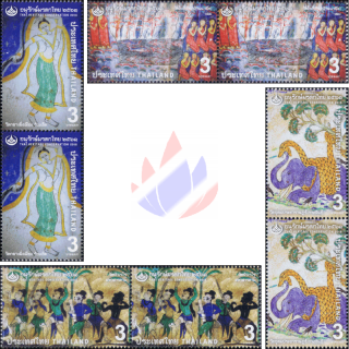 Thai Heritage 2018: Mural Paintings (II) -PAIR- (MNH)