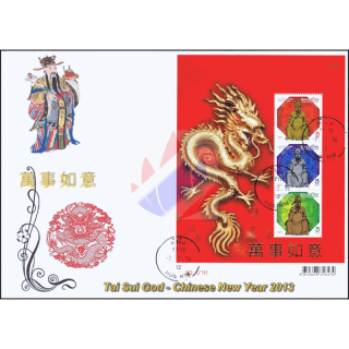 Tai-Sui-Generle des chinesischen Volksglaubens (300) -FDC(I)-