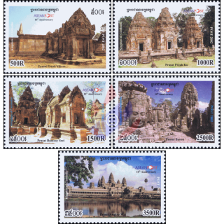 Tempelanlagen; 10 Jahre ASEAN Post (**)