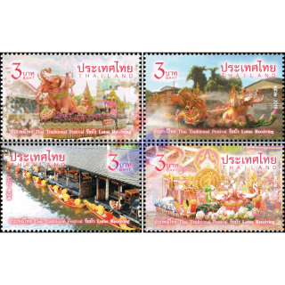 Thai Traditional Festival: Lotus Receiving Festival (MNH)