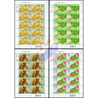 Thai Amphibians -KB(I) RNG- (MNH)