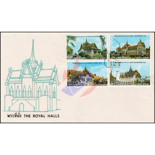 Thai Royal Palaces -FDC(I)-I-