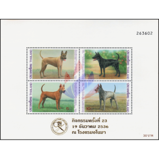 Internationale Briefwoche: Thailndischer Ridgeback (52AI) -P.A.T.- (**)