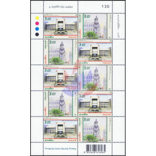 Thailand - Macao, China Joint Issue - General Post Office Building -KB(I) RDG- (MNH)