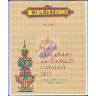Thailand Philatelic Handbook: Vol. 6  Thai Postal Stationery and Booklet Catalog 2017