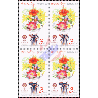 Thailands ASEAN Chairmanship -BLOCK OF 4- (MNH)