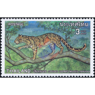 Protected Wild Animals (II) -FDC(I)-