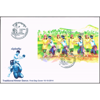 Traditionelle Khmer Tnze (325) -FDC(I)-I-