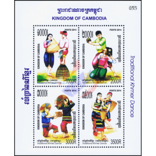 Traditional Khmer Dance -SPECIAL SOUVENIR SHEET