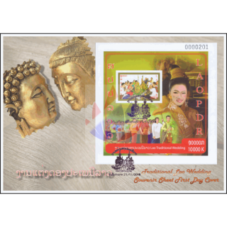 Traditionelle Laotische Hochzeit (260B) -FDC(I)-I-
