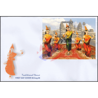 Traditionelle Tnze: Begrungstanz (Robam Choun Por) (310A) -FDC(I)-