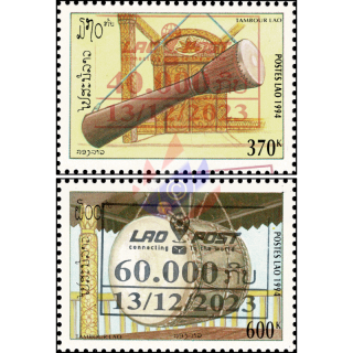 Traditional Lao drums -OVERPRINT- (MNH)