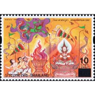 Overprint on Asalhapuja Day 1997 (1789A)