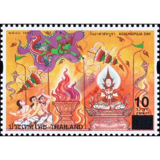 berdruck auf Asalhapuja-Tag 1997 (1789A) (**)