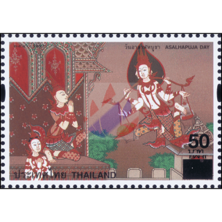 Overprint of Asalhapuja Day 1997 (1790A)