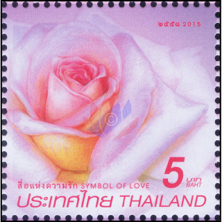 Valentinstag 2015: Rose Prinzessin Sirindhorn