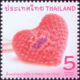 Valentines Day - Symbol of Love 2018 (MNH)