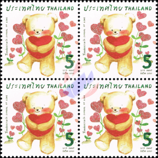 Valentinstag 2020 -4er BLOCK- (**)