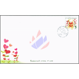 Valentines Day 2020 -FDC(I)-