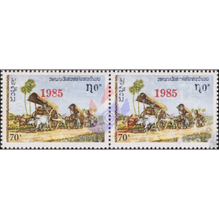 Armed Forces Day (459) -WITH IMPRINT 1985- (801)