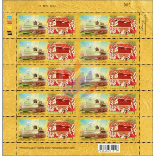 Visakhapuja Day 2010 -KB(I)-RNG- (MNH)