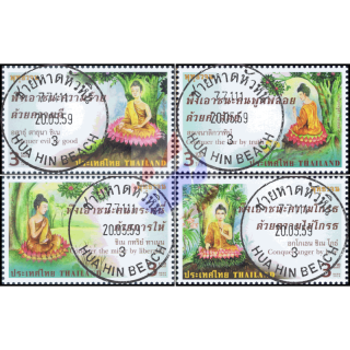 Visakhapuja-Tag 2016 -GESTEMPELT G(I)-