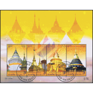 Vesak Day 2018 - Buddhas relics of each zodiac year (366) -CANCELLED (G)-