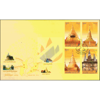 Visakhapuja-Tag 2019: Stupas (II) -FDC(I)-I-