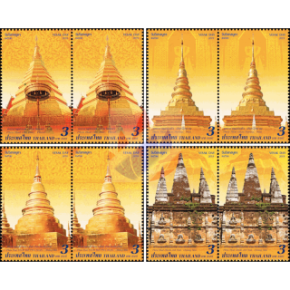 Vesak-Day 2019: Stupas (II) -PAIR- (MNH)