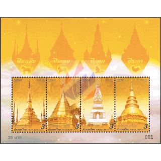 Visakhapuja-Tag 2020: Stupas (III) (379) (**)