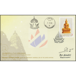 Visakhapuja-Tag - 2600. Jahrestag der Erleuchtung Buddhas -FDC(I)-ITSU-