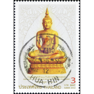Visakhapuja-Tag - 2600. Jahrestag der Erleuchtung Buddhas -GESTEMPELT-