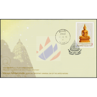Visakhapuja-Tag - 2600. Jahrestag der Erleuchtung Buddhas -FDC(I)-IT(II)-