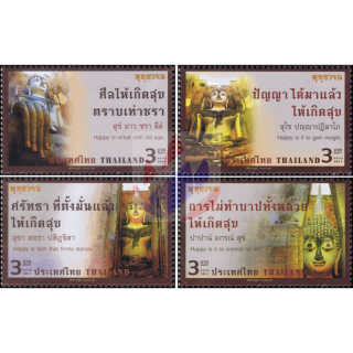 Visakhapuja-Tag: Buddhas Worte aus dem Elefanten-Kapitel (**)