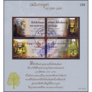 Visakhapuja-Tag: Buddhas Worte aus dem Elefanten-Kapitel (357) -GESTEMPELT (G)-