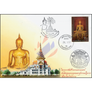 Visakhapuja-Tag: Buddhastatuen - Buddistisches Fest in Phapphla Chai 2009- -FDC(IV)-TSS-