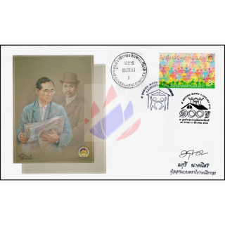 Population and Housing Census 2010 -SPECIAL FDC(II)-