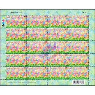 Population and Housing Census 2010 -SHEET RNG- (MNH)
