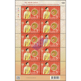 WIPO Preis f�r kreative Exzellenz -KB(I)- (**)