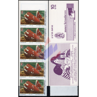 Molluscs Shell (II) -STAMP BOOKLET-