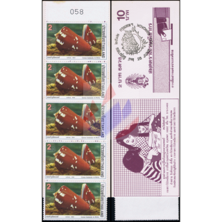 Molluscs Shell (II) -STAMP BOOKLET MH(II)- (MNH)